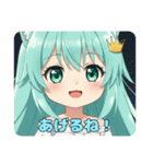 水分補給もばっちりみなみちゃん（個別スタンプ：15）