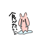 食べ盛りのみみぴくす（個別スタンプ：1）