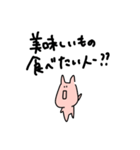 食べ盛りのみみぴくす（個別スタンプ：2）
