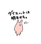 食べ盛りのみみぴくす（個別スタンプ：8）