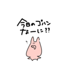 食べ盛りのみみぴくす（個別スタンプ：9）