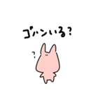 食べ盛りのみみぴくす（個別スタンプ：10）