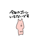 食べ盛りのみみぴくす（個別スタンプ：12）