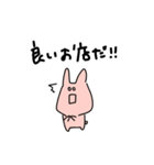 食べ盛りのみみぴくす（個別スタンプ：15）