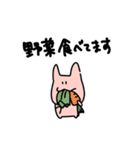 食べ盛りのみみぴくす（個別スタンプ：20）