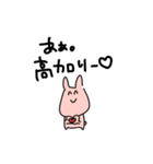 食べ盛りのみみぴくす（個別スタンプ：23）