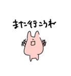 食べ盛りのみみぴくす（個別スタンプ：24）