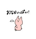 食べ盛りのみみぴくす（個別スタンプ：25）