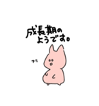 食べ盛りのみみぴくす（個別スタンプ：26）