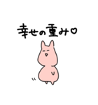 食べ盛りのみみぴくす（個別スタンプ：27）