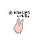 食べ盛りのみみぴくす（個別スタンプ：28）