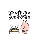 食べ盛りのみみぴくす（個別スタンプ：32）