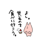 食べ盛りのみみぴくす（個別スタンプ：35）