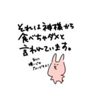 食べ盛りのみみぴくす（個別スタンプ：36）