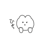 じじの友達 02（個別スタンプ：6）