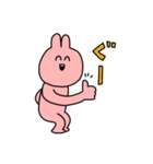 じじの友達 02（個別スタンプ：17）
