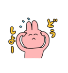 じじの友達 02（個別スタンプ：23）
