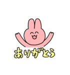 じじの友達 02（個別スタンプ：24）