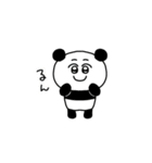 じじの友達 02（個別スタンプ：31）