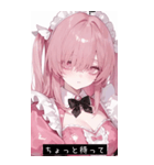 cutie vibes JyZ3（個別スタンプ：12）