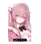 cutie vibes JyZ3（個別スタンプ：20）
