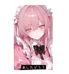 cutie vibes JyZ3（個別スタンプ：23）