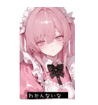 cutie vibes JyZ3（個別スタンプ：28）