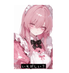 cutie vibes JyZ3（個別スタンプ：39）