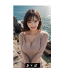 shy mood agT1（個別スタンプ：4）