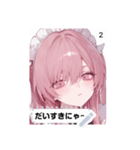 beauty spark ghzl（個別スタンプ：2）