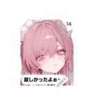 beauty spark ghzl（個別スタンプ：14）