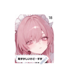 beauty spark ghzl（個別スタンプ：18）