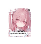 beauty spark ghzl（個別スタンプ：19）