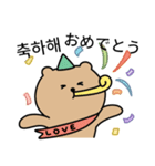 真剣熊 (日本語/韓国語)（個別スタンプ：2）