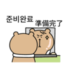 真剣熊 (日本語/韓国語)（個別スタンプ：7）