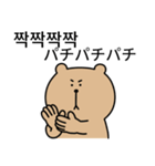 真剣熊 (日本語/韓国語)（個別スタンプ：14）