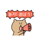 真剣熊 (日本語/韓国語)（個別スタンプ：16）