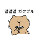 真剣熊 (日本語/韓国語)（個別スタンプ：19）
