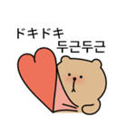 真剣熊 (日本語/韓国語)（個別スタンプ：23）