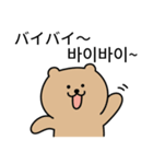真剣熊 (日本語/韓国語)（個別スタンプ：24）