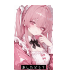 cool mood LADh（個別スタンプ：23）