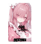 cool mood LADh（個別スタンプ：26）