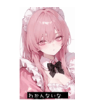cool mood LADh（個別スタンプ：28）