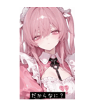 cool mood LADh（個別スタンプ：29）