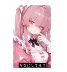 cool mood LADh（個別スタンプ：31）