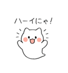 ふわふわゴーストねこ・ケコ（個別スタンプ：1）