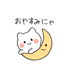 ふわふわゴーストねこ・ケコ（個別スタンプ：3）