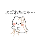 ふわふわゴーストねこ・ケコ（個別スタンプ：6）
