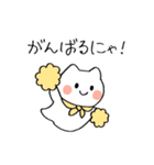 ふわふわゴーストねこ・ケコ（個別スタンプ：7）