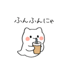 ふわふわゴーストねこ・ケコ（個別スタンプ：8）